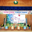석양초등학교 이미지