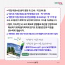 청운농협하나로마트로컬푸드직매장