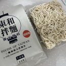 제부로 1L | 대만여행 탄탄면 마장면 DONG HE NOODLES