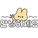 김밥여행모라점