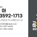 고덕우주공인중개사사무소 이미지