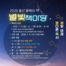 월봉도서관 네이버블로그
