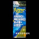 365힐링센터 | [인천 가볼만한 곳 추천] 옥토끼우주센터 온가족 힐링 체험 가득