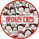 만..586번째 행사 11/26(수) 김장봉사 대신..겨울보신식품 이미지