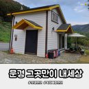 그곳만이 내 세상 네이버블로그