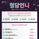 청담-136 이미지