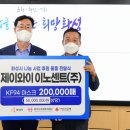 (주)화성 이미지