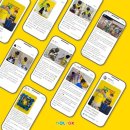 알프스하이디어린이집 이미지