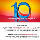 빅데이터가 이끄는 세상: 챗GPT 이미지
