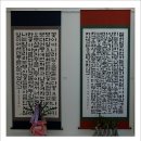 송매 이혜성 개인전. 이미지