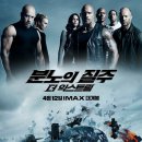 버스트빈