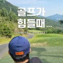 청도골프아카데미 이미지