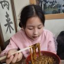 뚝방길짬뽕