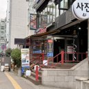 포명천천 | [경기 수원시] 인계동 가성비 중국집 "점심은 새우볶음밥 으로" 솔찍후기 '포명천천'