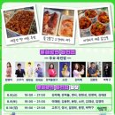 중앙푸드 엔디엔뉴스