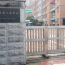 인천부흥고등학교 이미지