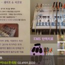 플러스마이너스한의원 이미지