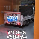 대경상회 이미지