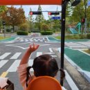 어린이교통랜드 체험관 이미지