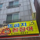 뉴월드수산 이미지