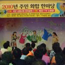 가곡주공(1단지) 이미지