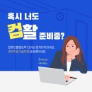 휴먼직업기술학원 이미지
