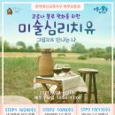 학부모 심리 코칭 이미지