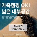 그늘막135 네이버블로그