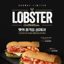 써브웨이파주 - 파주시 경의로 1080 | 써브웨이파주