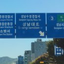 산성역환승주차장 이미지