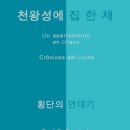 그림책 마주, 생각 모음 이미지