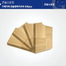 조명 기타의자 이미지