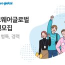 글로벌인재뱅크 이미지