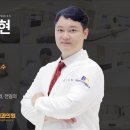 미금본닥터정형외과의원 네이버블로그