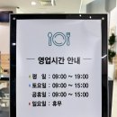 강산구내식당