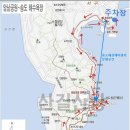 산행지변경 ＜178차＞2026년 1월 17일 (토) 세째주 &#39;부산 송도~암남공원&#39; (남파랑길) 이미지