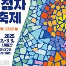 소마이스 이미지