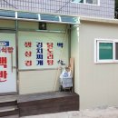 주영식당 이미지