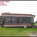 고백보건진료소 이미지