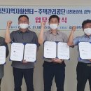 아름다운 주택관리 - 강남구 | 아름다운 주택관리