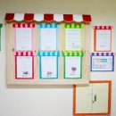 뜨란채어린이집 이미지