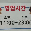 소하중학교 앞 이미지