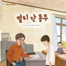 2020-주157 이미지