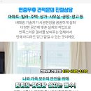 두레빌딩 주변 이미지