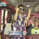 우리주유소 | 21. 행복하면 돼