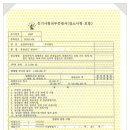 법무법인카이로 이미지