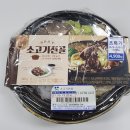 지에스25 학동제일점 이미지