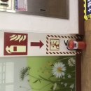 [울산광역매일]울산교육청, 전국 최초 산업안전 디자인 보급 이미지