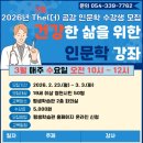 더공감 엔디엔뉴스