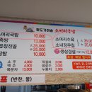 순천기와 이미지